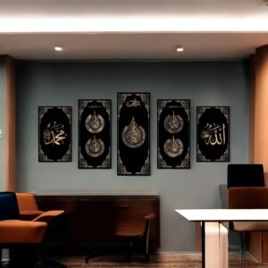 Elegant Islamic Home Statement