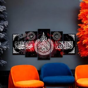 Elegant Islamic Home Statement