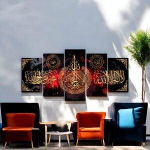 Intricate Islamic Invocations with Cosmic Flair