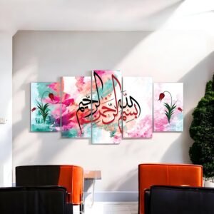Panoramic Basmala Floral Canvas