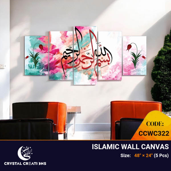 Panoramic Basmala Floral Canvas