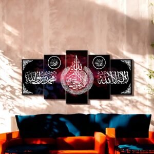 Striking Islamic Home Statement Piece