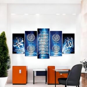 Grand Blue Islamic Calligraphy Canvas