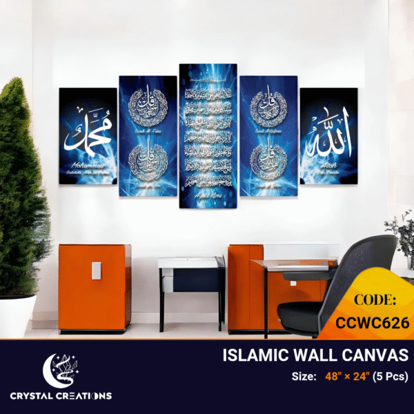 Grand Blue Islamic Calligraphy Canvas