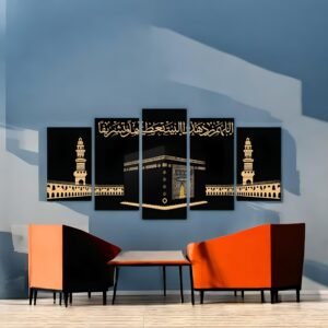 Panoramic Kaaba Calligraphy Canvas