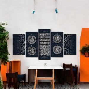 Beautiful Ayatul Kursi Calligraphy Art