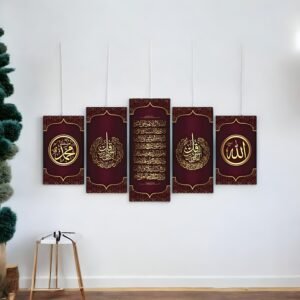 Panoramic Ayatul Kursi Canvas in Maroon & Gold