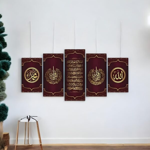 Panoramic Ayatul Kursi Canvas in Maroon & Gold
