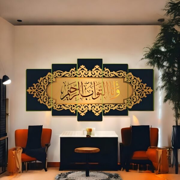 Elegant Islamic Art Set with Golden Script