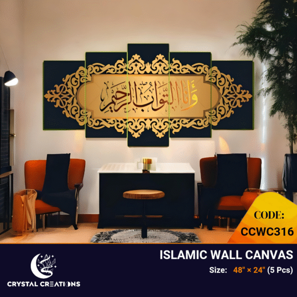 Elegant Islamic Art Set with Golden Script
