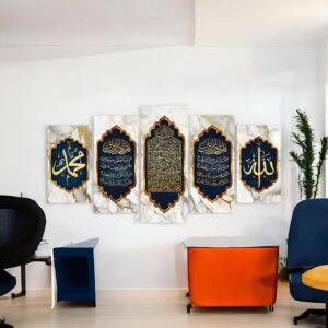 Beautiful Ayatul Kursi Calligraphy Art
