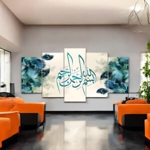 Panoramic Teal Basmala with Feathers Canvas