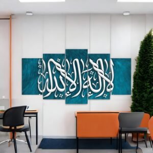 Golden Hour Medina Mosque Canvas Set