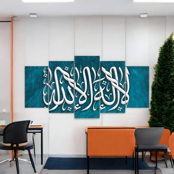 Golden Hour Medina Mosque Canvas Set
