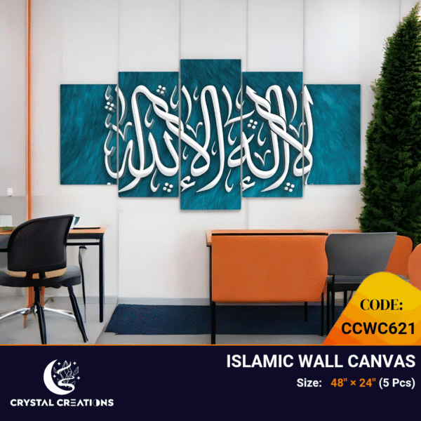 Golden Hour Medina Mosque Canvas Set