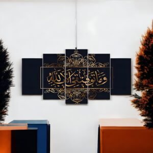 Elegant Islamic Art Set with Golden Script