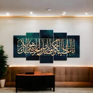 Elegant Islamic Art with Abstract Blend