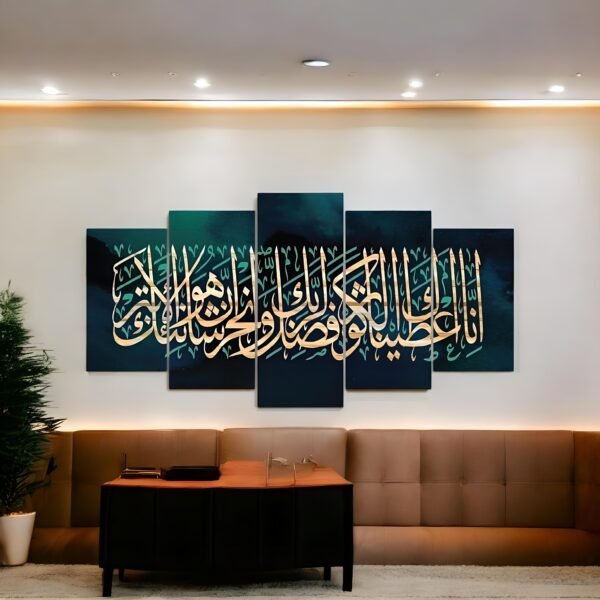 Elegant Islamic Art with Abstract Blend