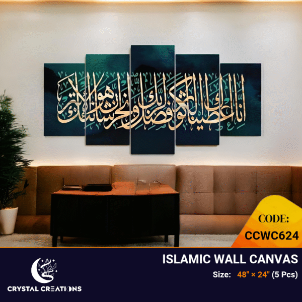 Elegant Islamic Art with Abstract Blend