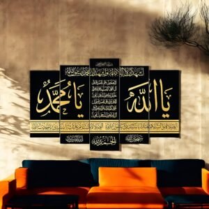 Striking Islamic Home Statement Piece