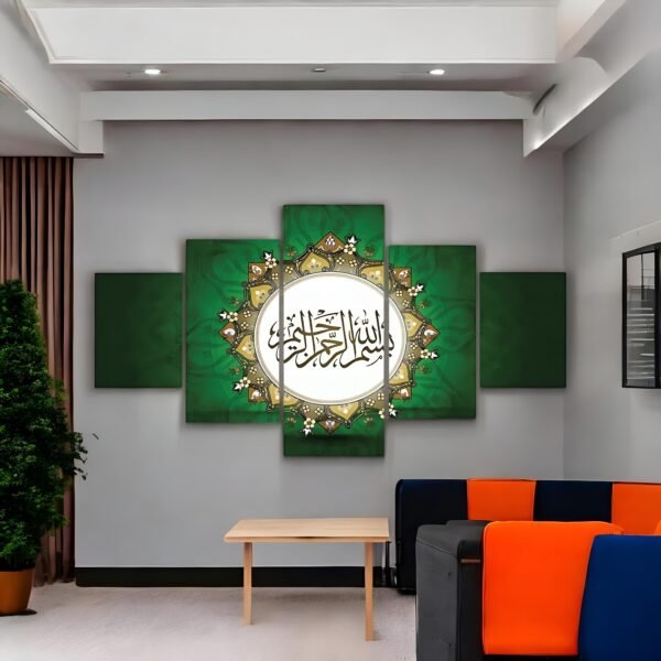 Beautiful Basmala Calligraphy Art
