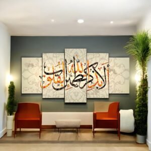 Beautiful Shahada Script Art