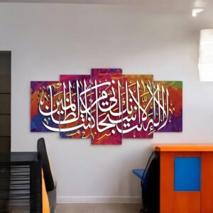 Vibrant Shahada Calligraphy Canvas