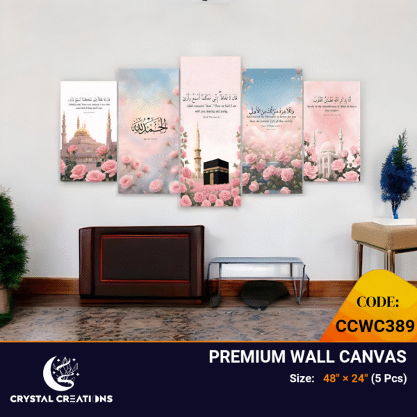 Serene Islamic Art with Floral Accents