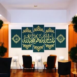 Graceful Islamic Home Statement Piece