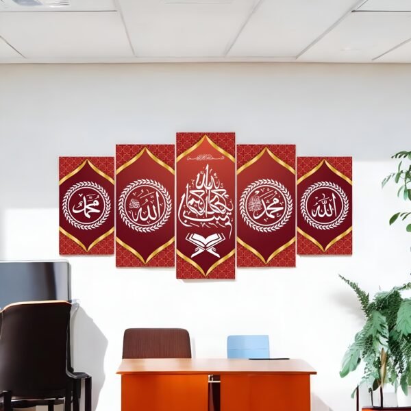 Distinguished Spiritual Canvas Display