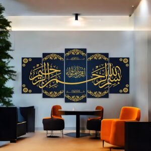 Refined Islamic Home Statement Piece