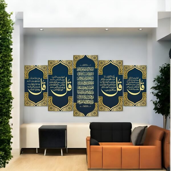 Refined Islamic Home Statement Piece