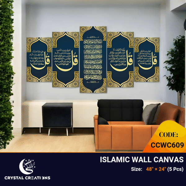 Refined Islamic Home Statement Piece