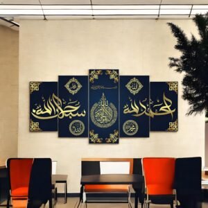 Elegant Navy & Gold Islamic Art Set