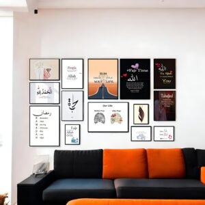 Framed Islamic Inspiration & Reminder Art Set