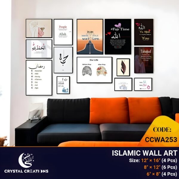 Framed Islamic Inspiration & Reminder Art Set