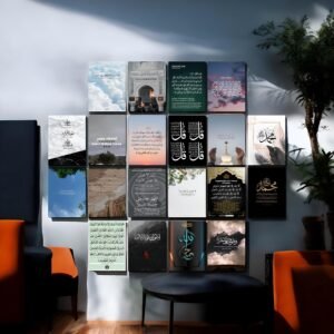 Inspirational Islamic Themes Canvas Collection