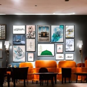 Elegant Black Framed Islamic Gallery Wall