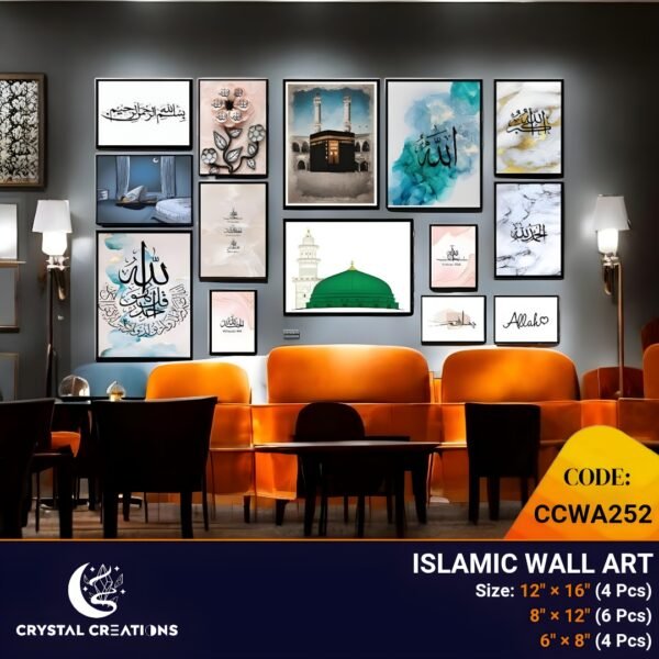 Elegant Black Framed Islamic Gallery Wall