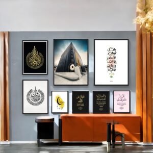 Quranic Calligraphy & Modern Kaaba Art Set