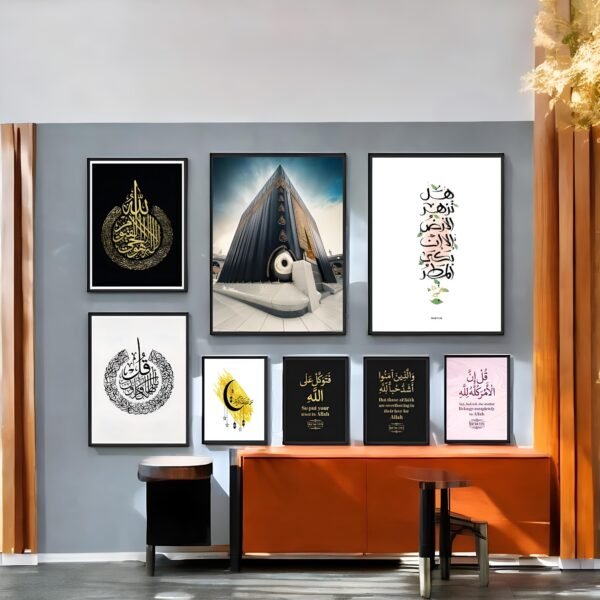 Quranic Calligraphy & Modern Kaaba Art Set
