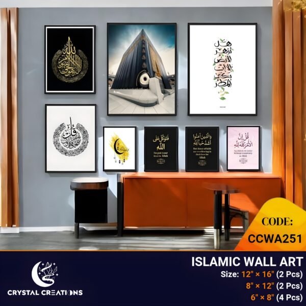 Quranic Calligraphy & Modern Kaaba Art Set