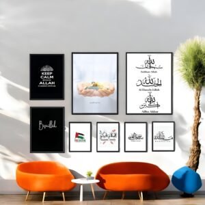 Framed Islamic Inspiration & Solidarity Art Set