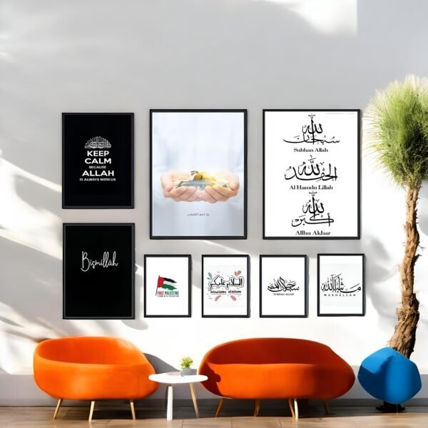Framed Islamic Inspiration & Solidarity Art Set
