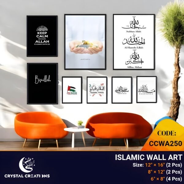 Framed Islamic Inspiration & Solidarity Art Set