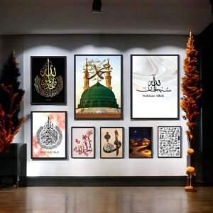 Elegant Black Framed Islamic Gallery Wall