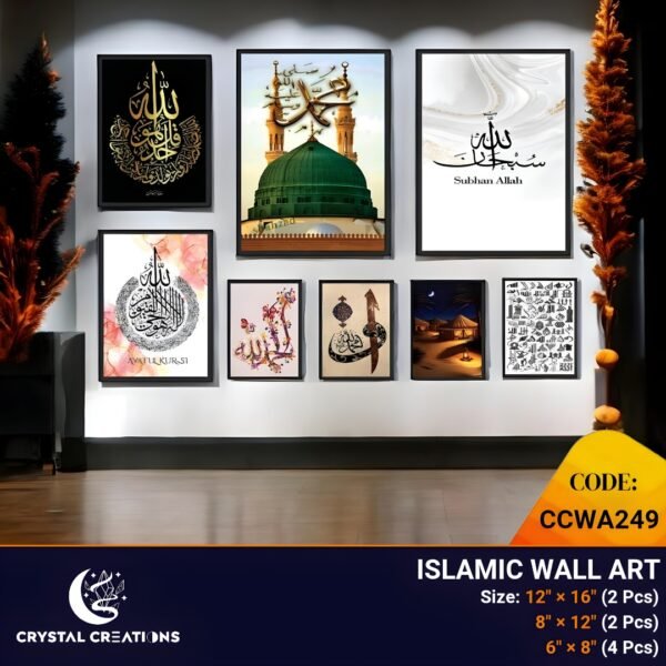 Elegant Black Framed Islamic Gallery Wall