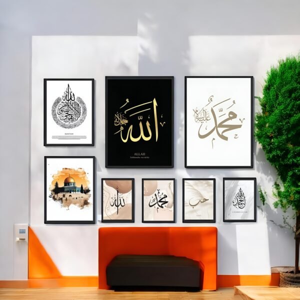 Stylish Islamic Home Decor Set