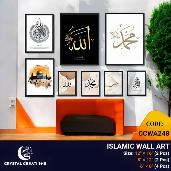 Stylish Islamic Home Decor Set