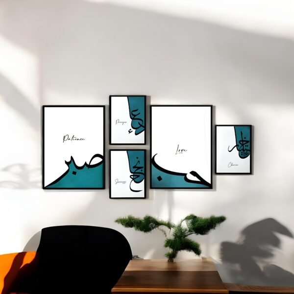 Modern Teal & Arabic Inspirational Art